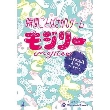 選べる2個セット】幻冬舎 カードゲーム 笑ってはいけない音読 はぁっ