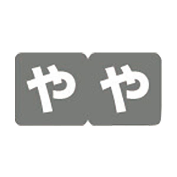 今買う来る。 まとめ リヒトラブ かなラベルMロールタイプ や HK763R-8 1箱 300片 ×5セット あなたの夢を実現する