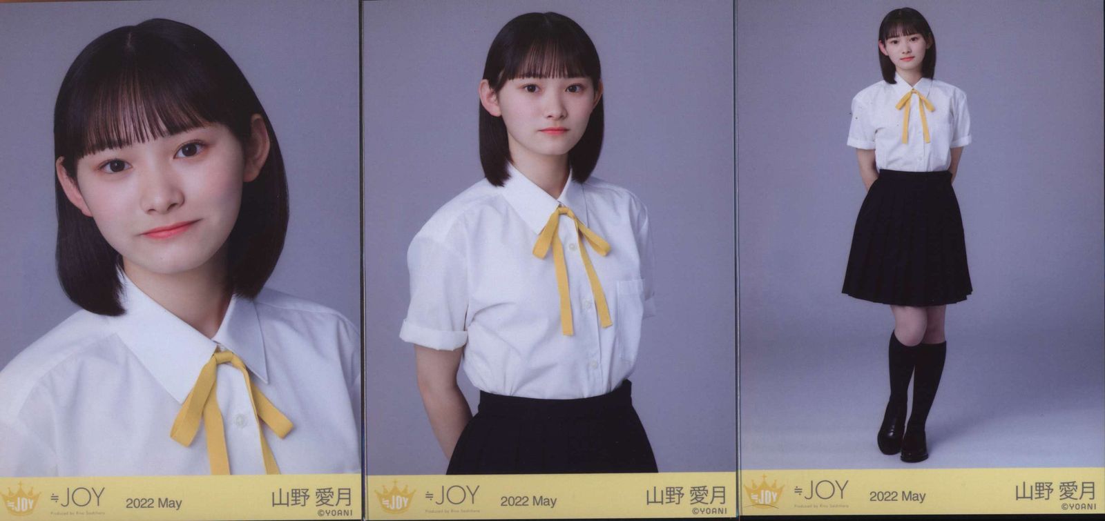≒JOY 2022年5月ランダム生写真 山野愛月 2022 May 制服衣装 3種コンプ