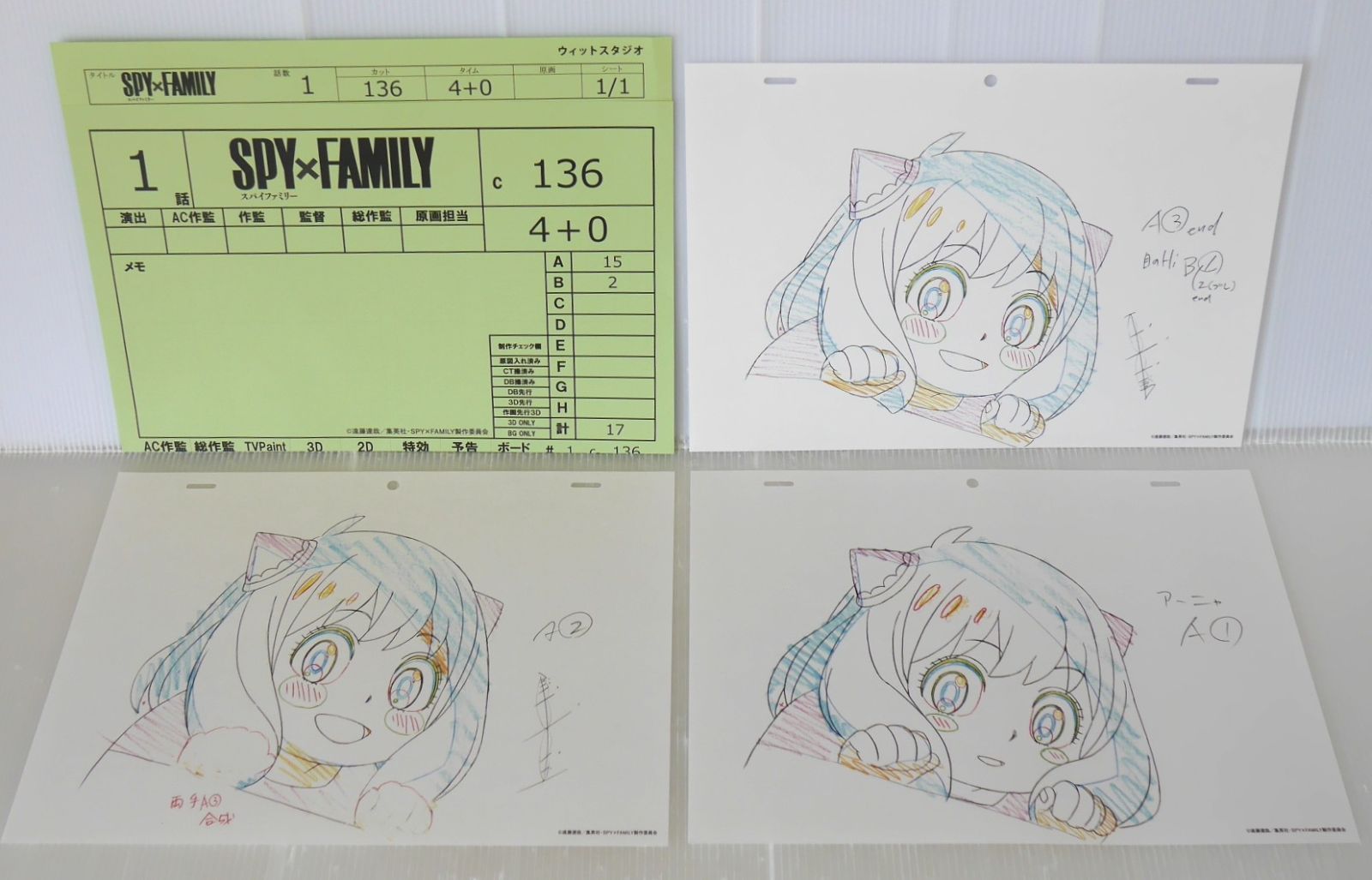 スパイファミリー 複製カット袋セット 
