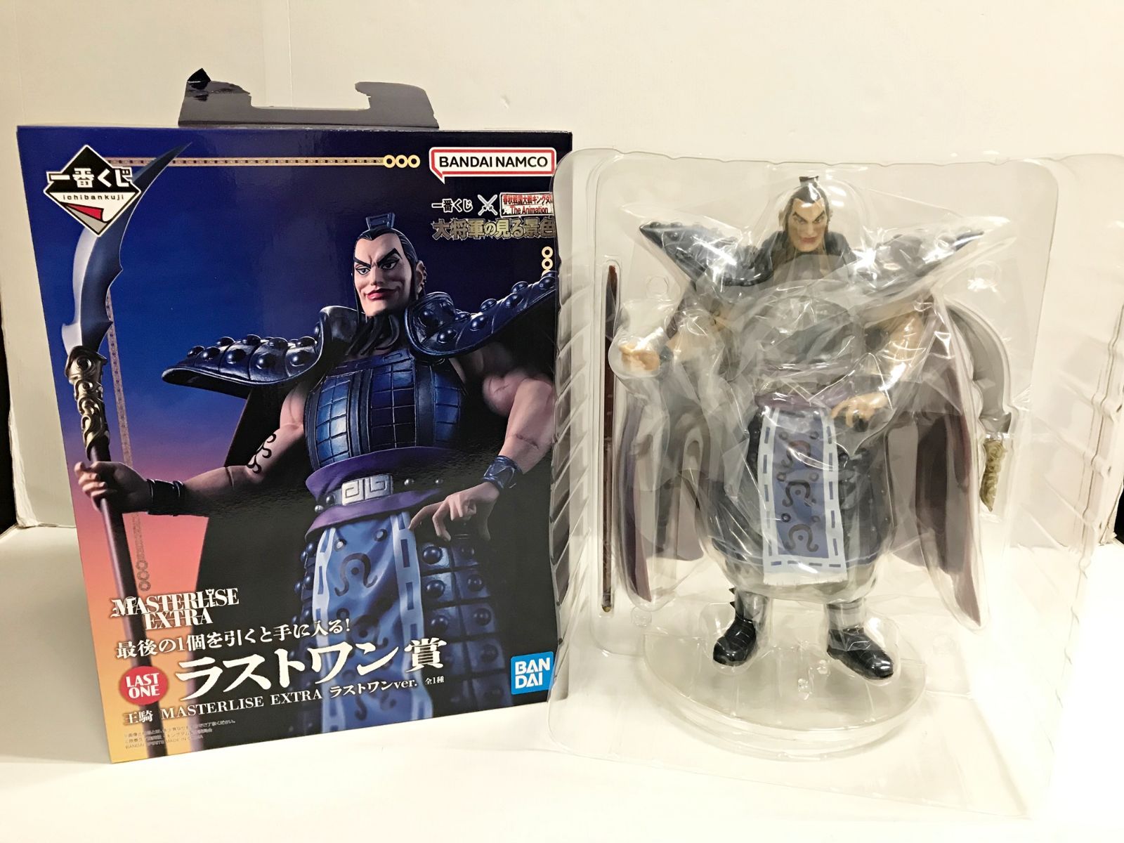 28.【内未開封】ラストワン賞 王騎 ラストワンver. 一番くじ