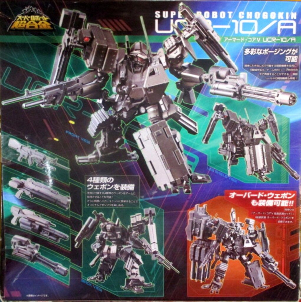 バンダイ スーパーロボット超合金 アーマードコア5 UCR 10 A