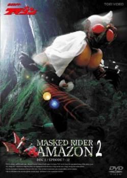 仮面ライダーアマゾン 全4巻セット DVD 特撮 DVD】TV 仮面ライダー