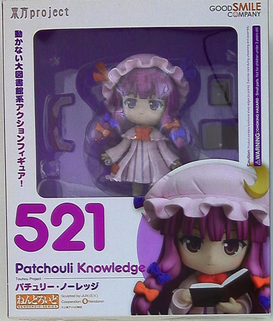 グッドスマイルカンパニー ねんどろいど パチュリー・ノーレッジ