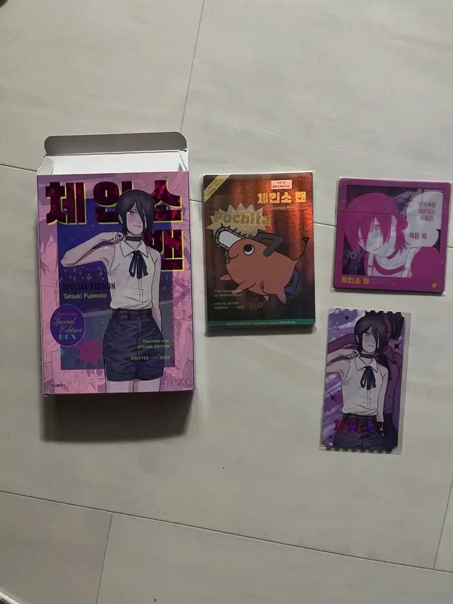 チェンソーマン レゼ 本なし