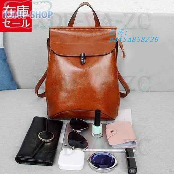 リュックサック