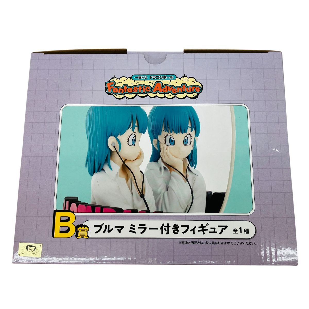 一番くじ　ドラゴンボール　Fantastic Adventure B賞　C賞 一番くじ ドラゴンボール Fantastic Adventure B賞 C賞