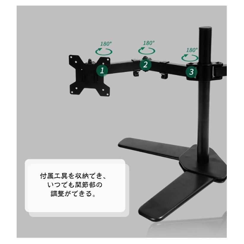 PCモニター アーム
