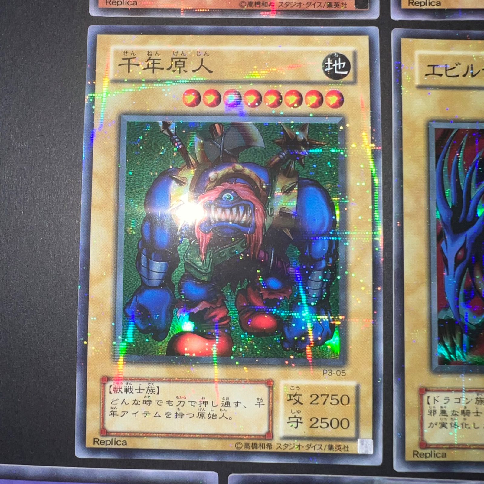 Yu-Gi-Oh Premium Pack 5 Complete 9 Card Set Ultra Rare