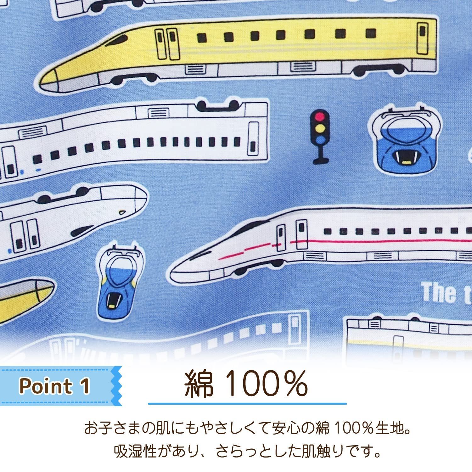 スモック エプロン 120 幼稚園スモック 保育園スモック 新幹線