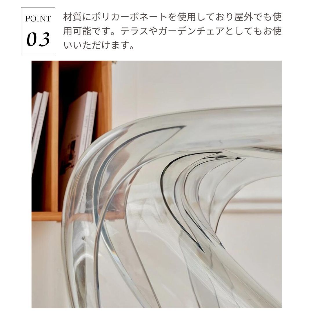 チェア chair