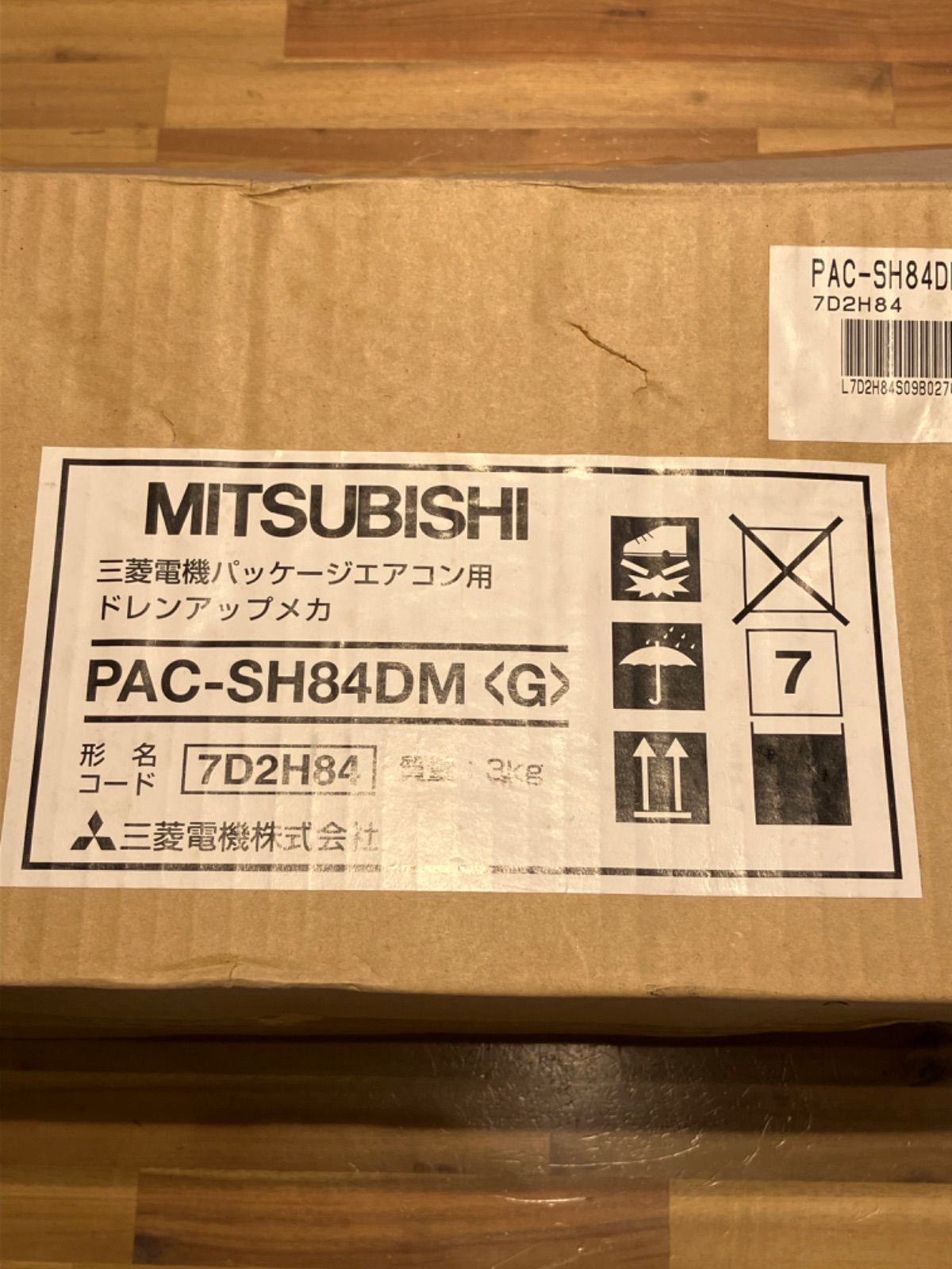 MITSBISHI 三菱電機 パッケージエアコン用 ドレンアップメカ PAC MITSBISHI 三菱電機 パッケージエアコン用 ドレンアップメカ PAC