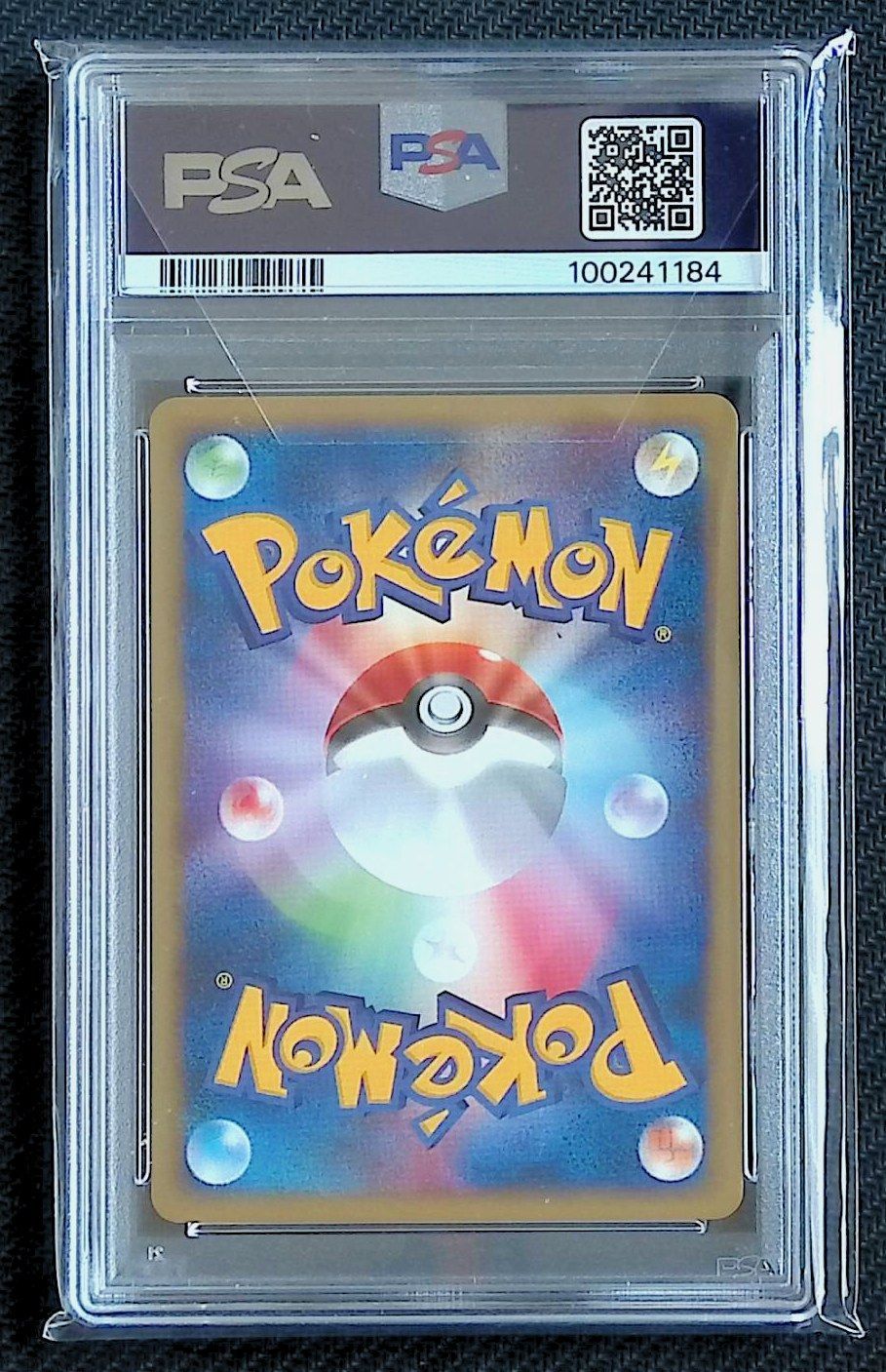 カポエラー PSA10 カードe ポケモンカード ポケカ コミヤトモカズ PSA