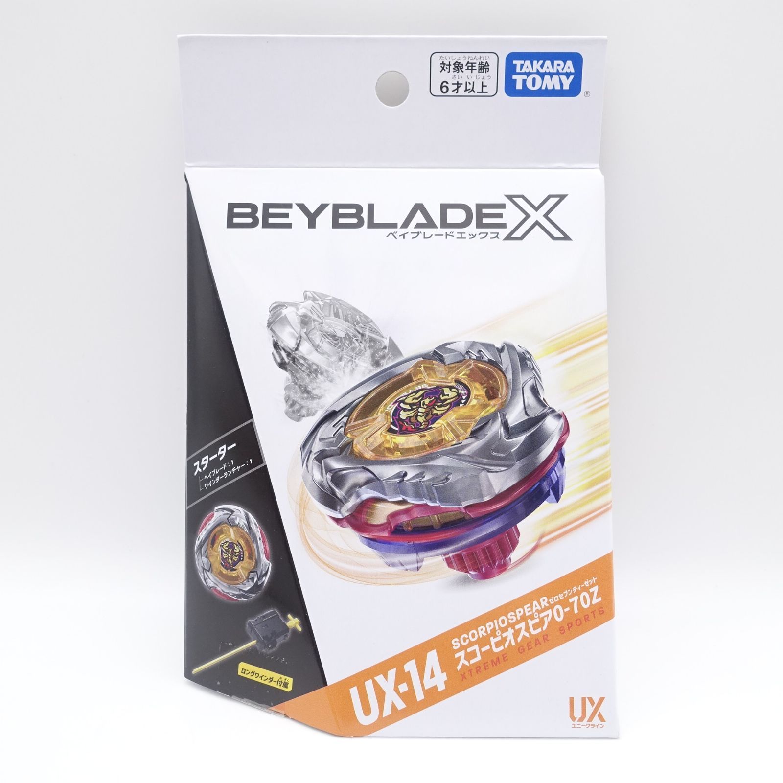 BEYBLADE X ベイブレードX UX-14 スターター スコーピオスピア0