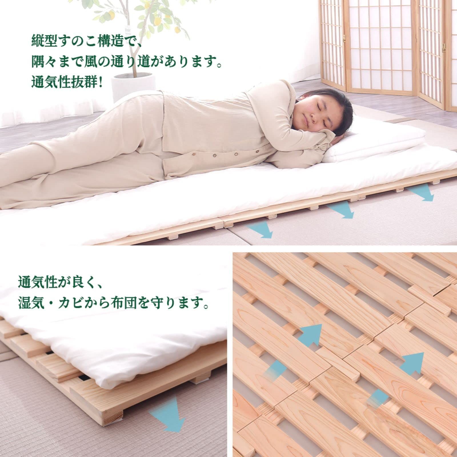 檜木製 スノコベッド