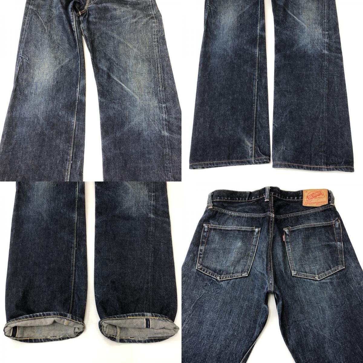 Lot.260 デニムパンツ