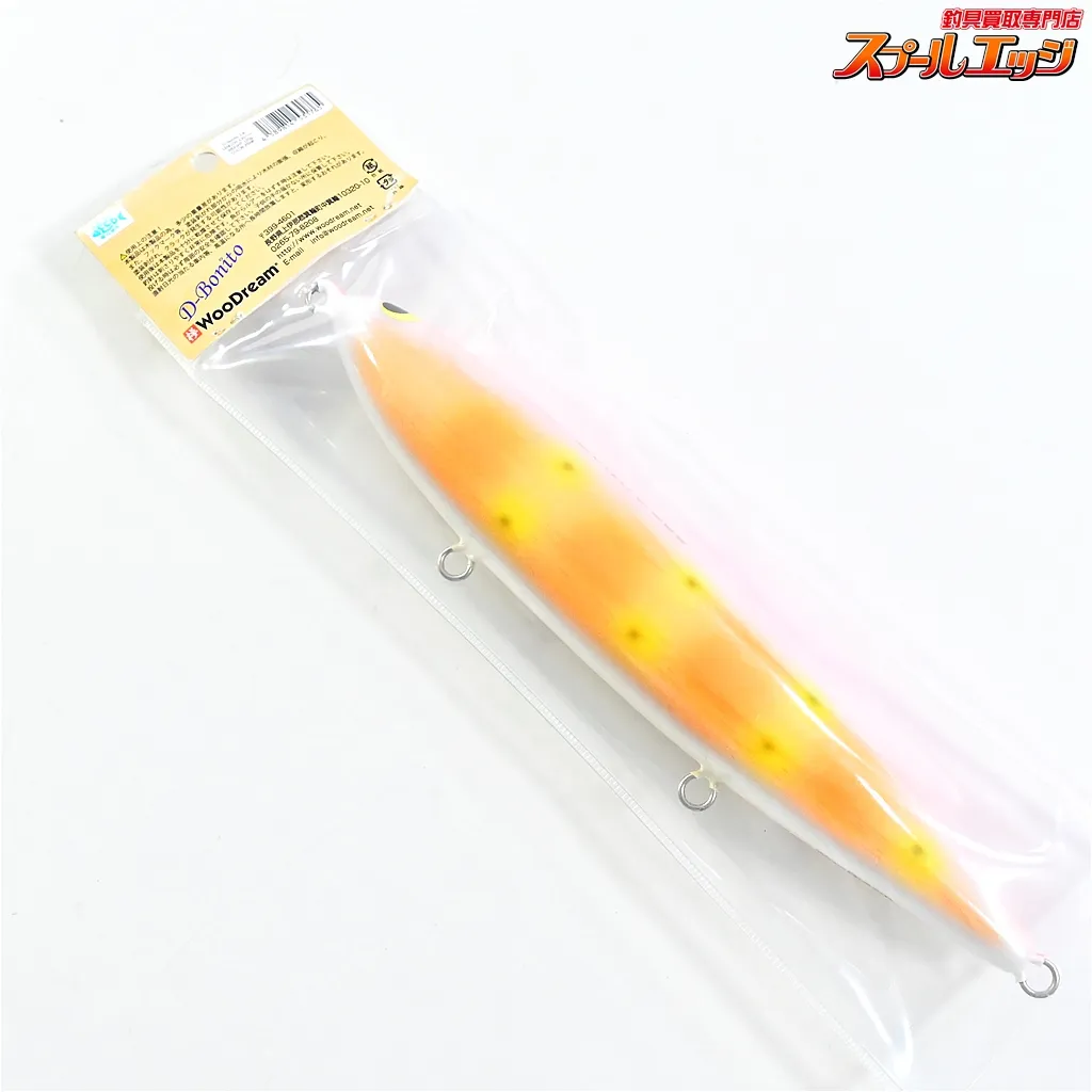 Dボニート WooDream(ウッドリーム) ディーボニート 230 【シーバスルアー専門店