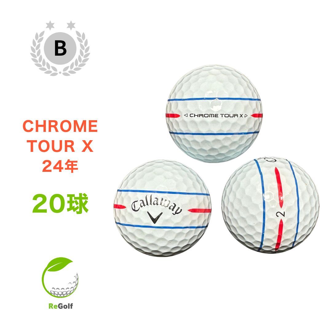 148】ロストボール クロムツアー 系色々 トリプルトラック 100球B 148