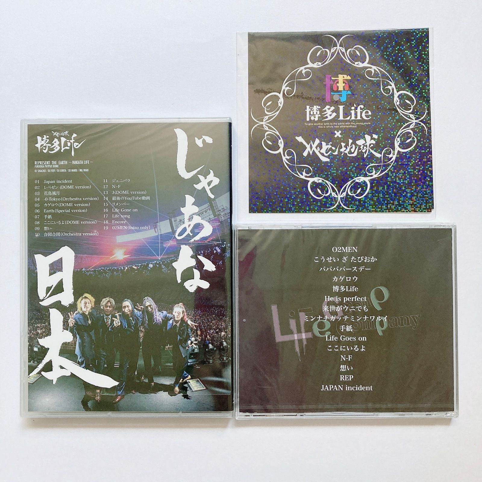 レペゼン地球 博多Life CD DVD ステッカー - ミュージック