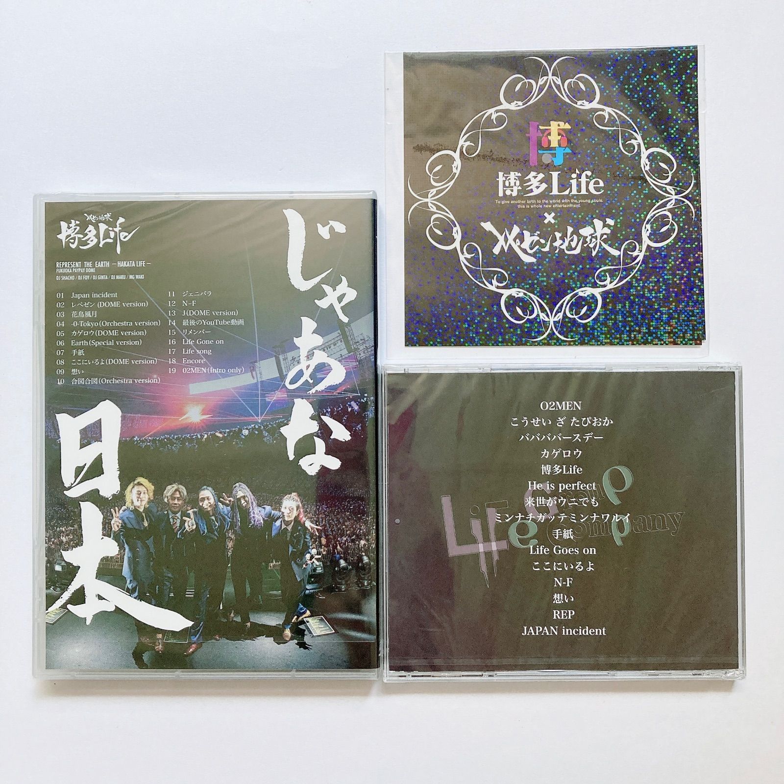 レペゼン地球ライブ「博多Life」DVD - ミュージック