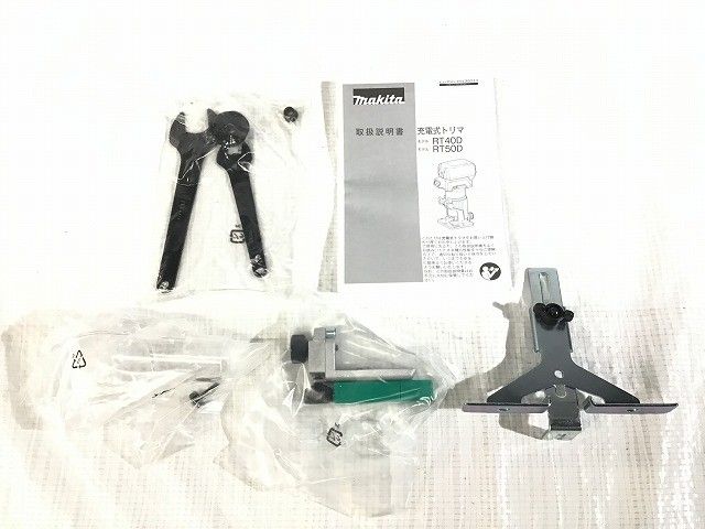 充電式トリマー