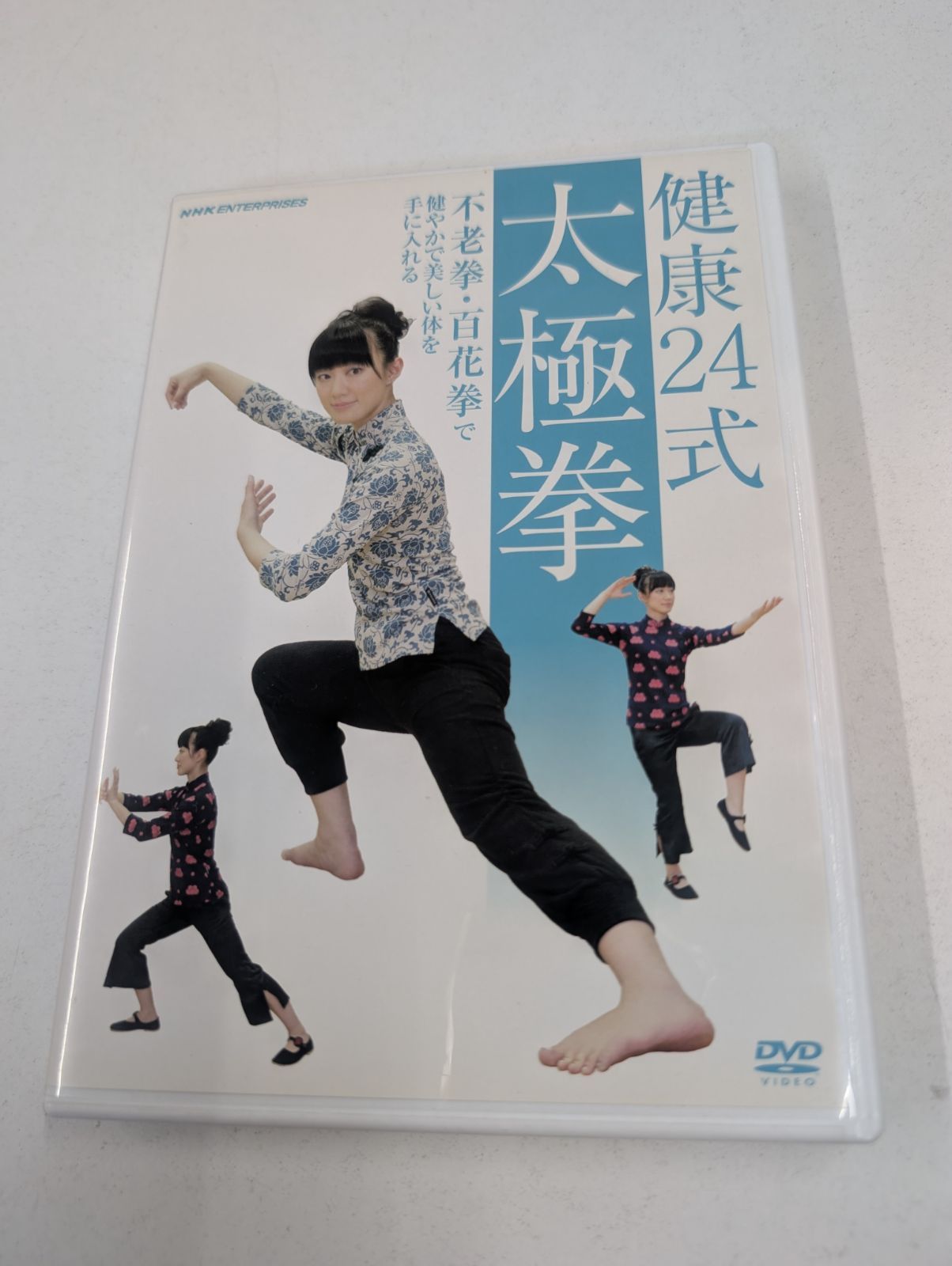 太極拳DVD　8枚セット 81MfQnVWaXL._UF350,350_QL50_.jpg