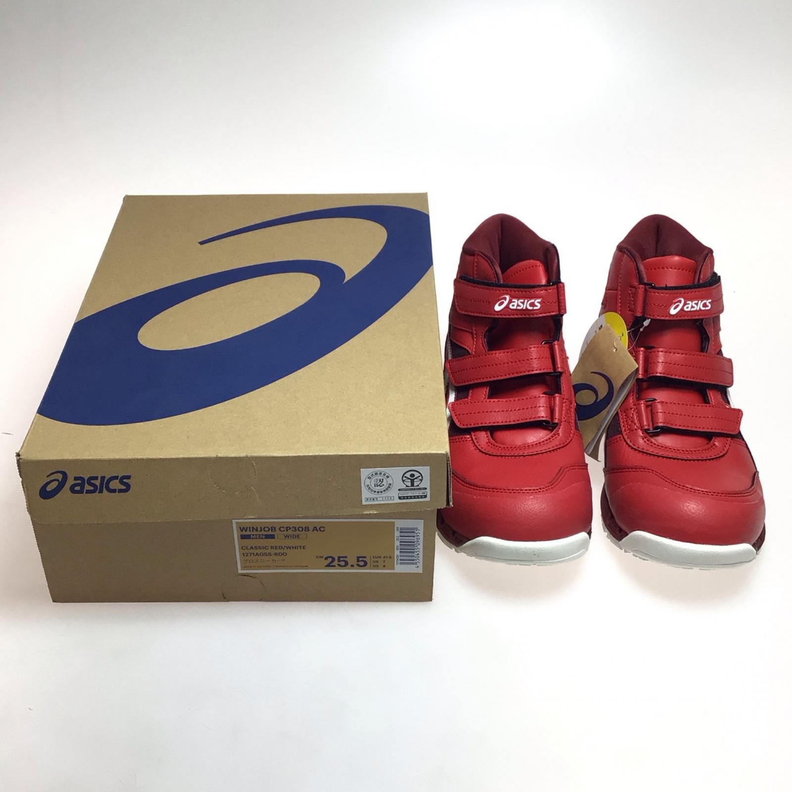 ΘΘasics アシックス 安全靴 未使用品(S) 25.5cm 1271A055 レッド 