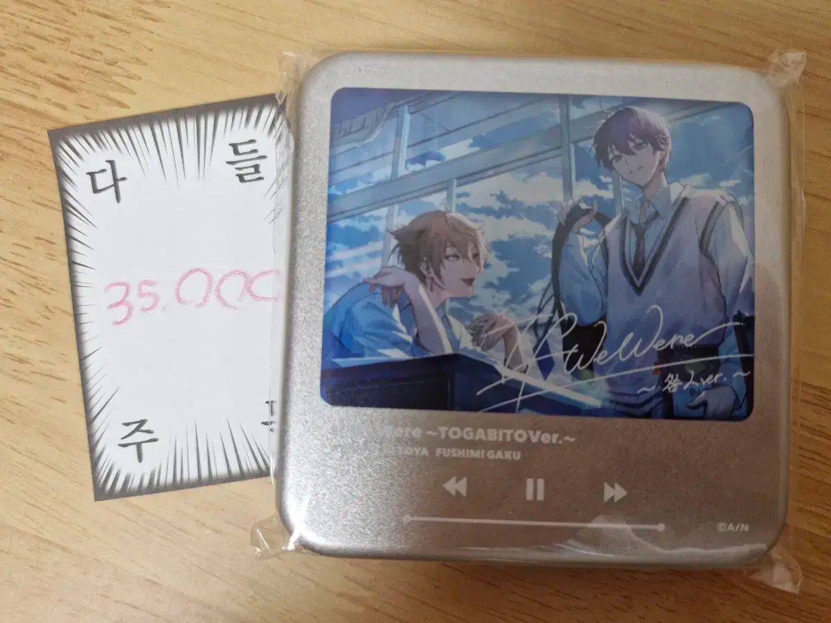 TOGABITO ティンケース ＆ ステッカー