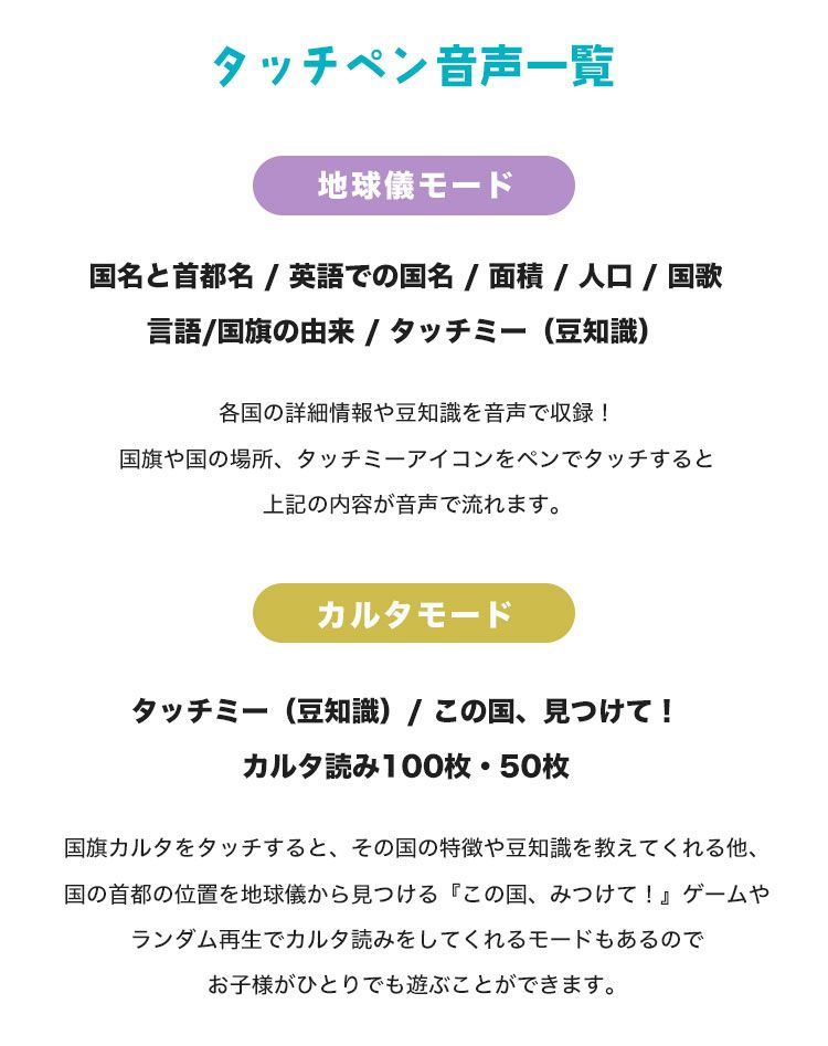 無軸 タッチ