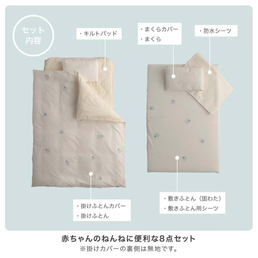 ミニサイズ ひつじ