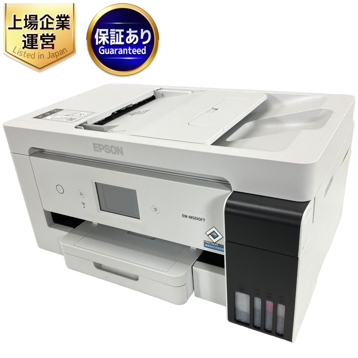 EPSON EW-M5610FT 2021年製 A3ノビ インクジェット複合機 プリンター エプソン 家電 良好 W9141029 - メルカリ