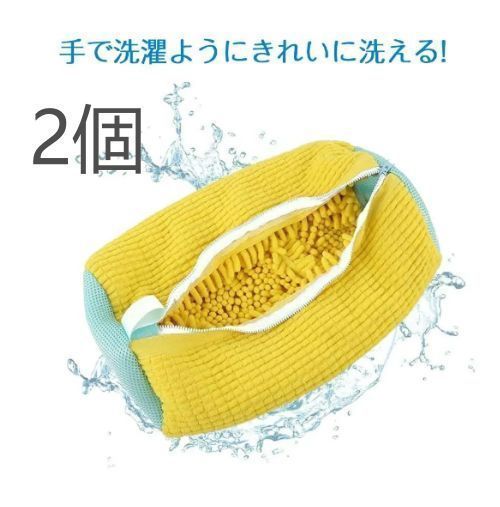 在庫処分 大 2個入り靴 洗濯ネット 洗濯用品 靴洗いネット シューズ洗濯ネット 動画あり 靴 洗濯機で洗える洗濯ネット 靴 型崩れ防止 耐久性 家庭用 スニーカー シューズ 靴用洗濯ネット 洗濯ネット上履き 上履きが洗える