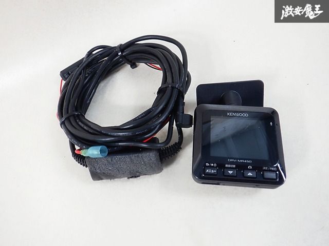 KENWOOD DRY-MR450DC ドライブレコーダー DRV-MR450DC (生産完了品) | 特定販路向け製品 | KENWOOD