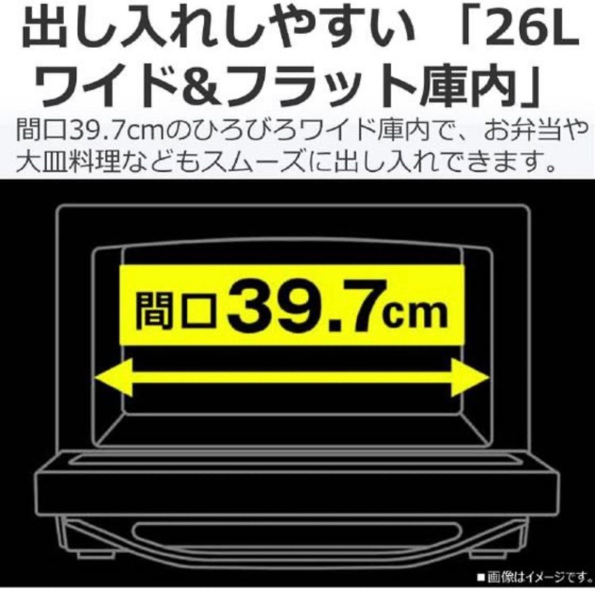 ブラック ER-D90AE4