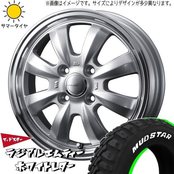 デリカミニ ワゴンRスマイル ファンクロス 165/65R14 ホイールセット  