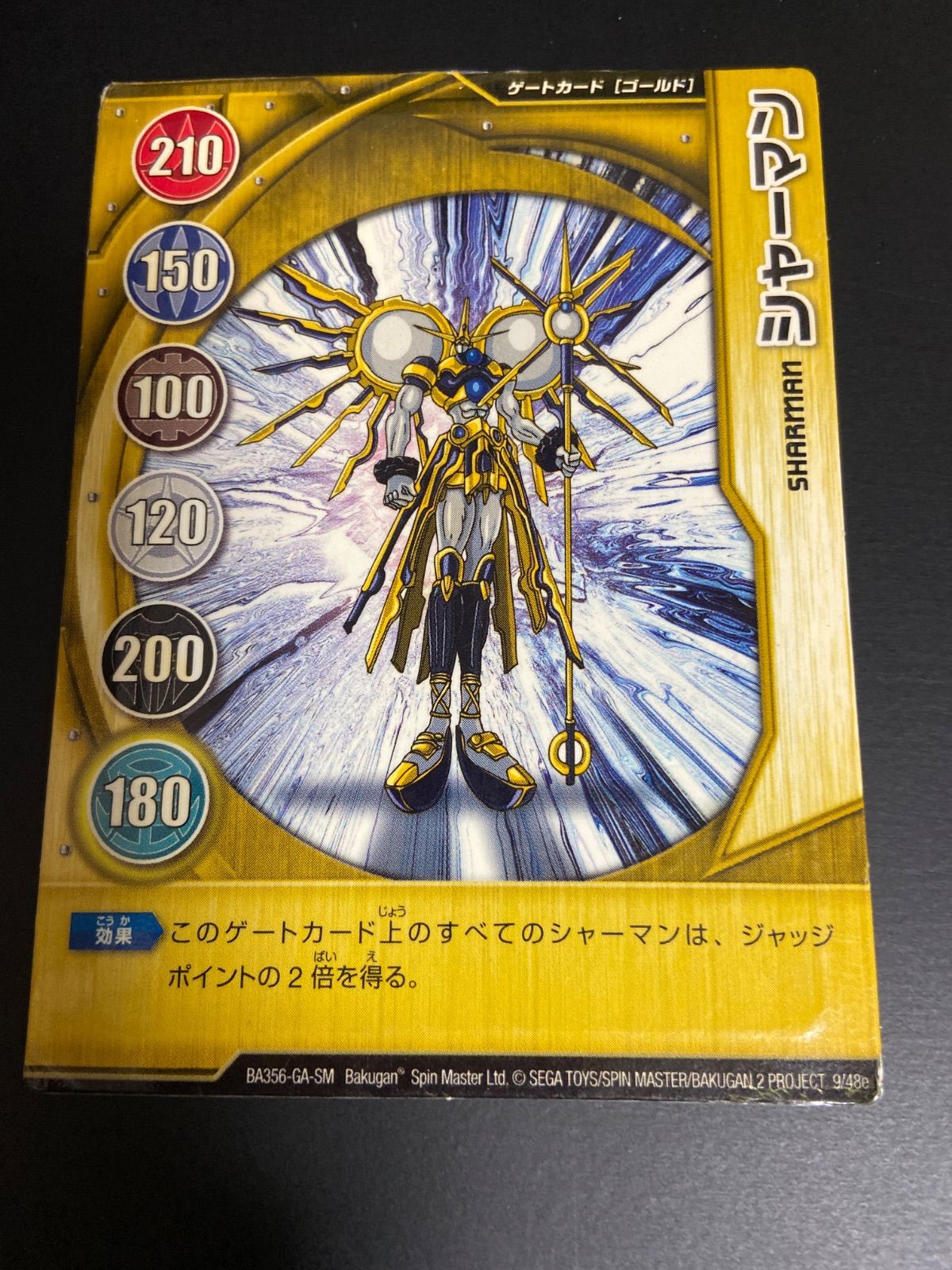 爆丸バトルブローラーズ　まとめ売り　セット Amazon.co.jp: 爆丸 バトルブローラーズ 変身する生き物付き