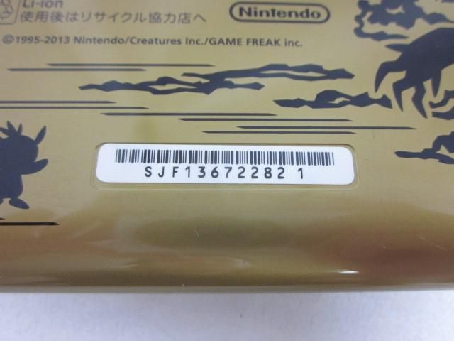  中古品 ゲーム ニンテンドー3DS LL 本体 ニンテンドー3DS LL ポケットモンスター X パック プレミアムゴールド 本体のみ