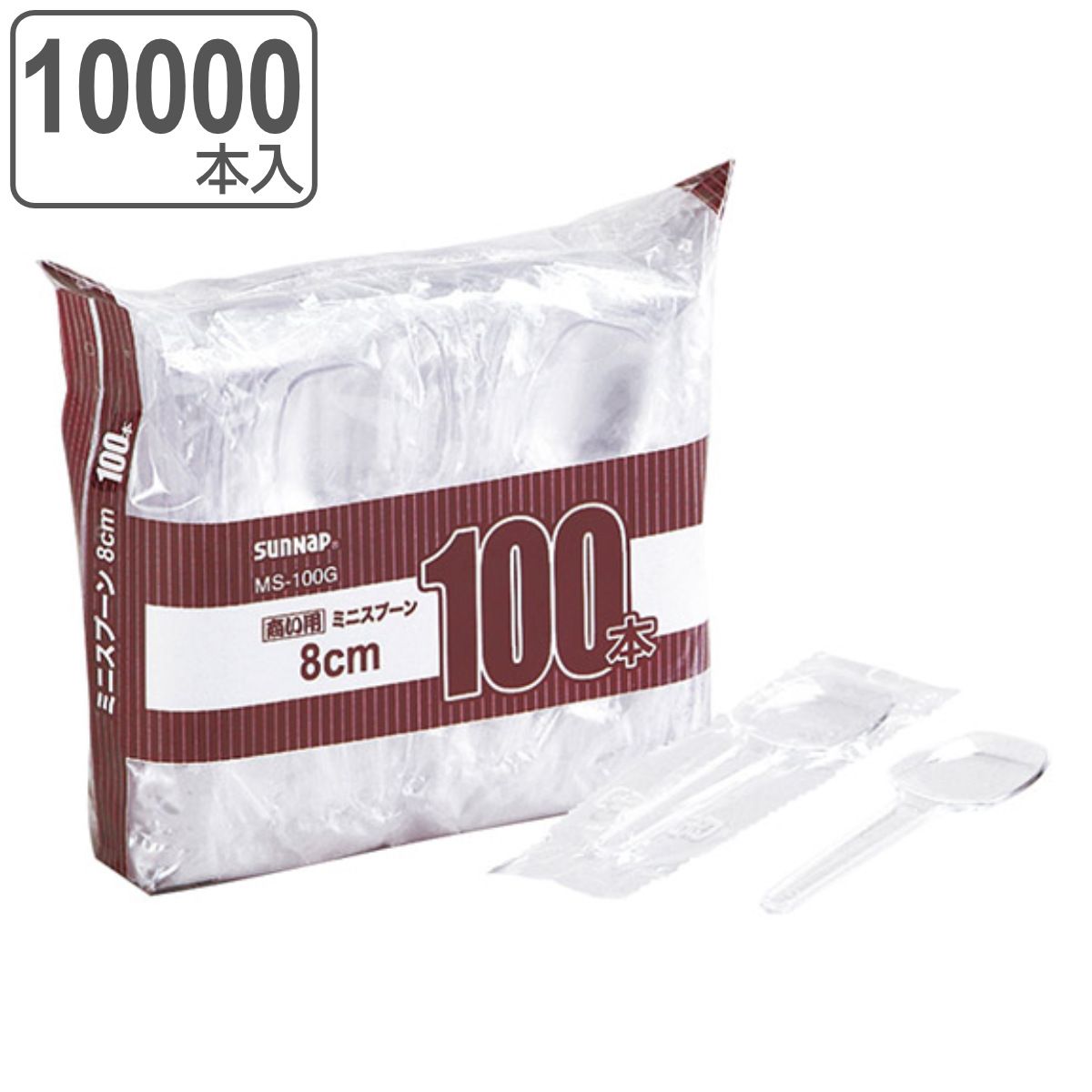 使い捨て 個包装 ミニスプーン 100本入×100セット 10000本入 カトラリー スプーン ミニサイズ ミニ 8cm 業務用 試食用 袋入り 使い捨てカトラリー BBQ アウトドア イベント