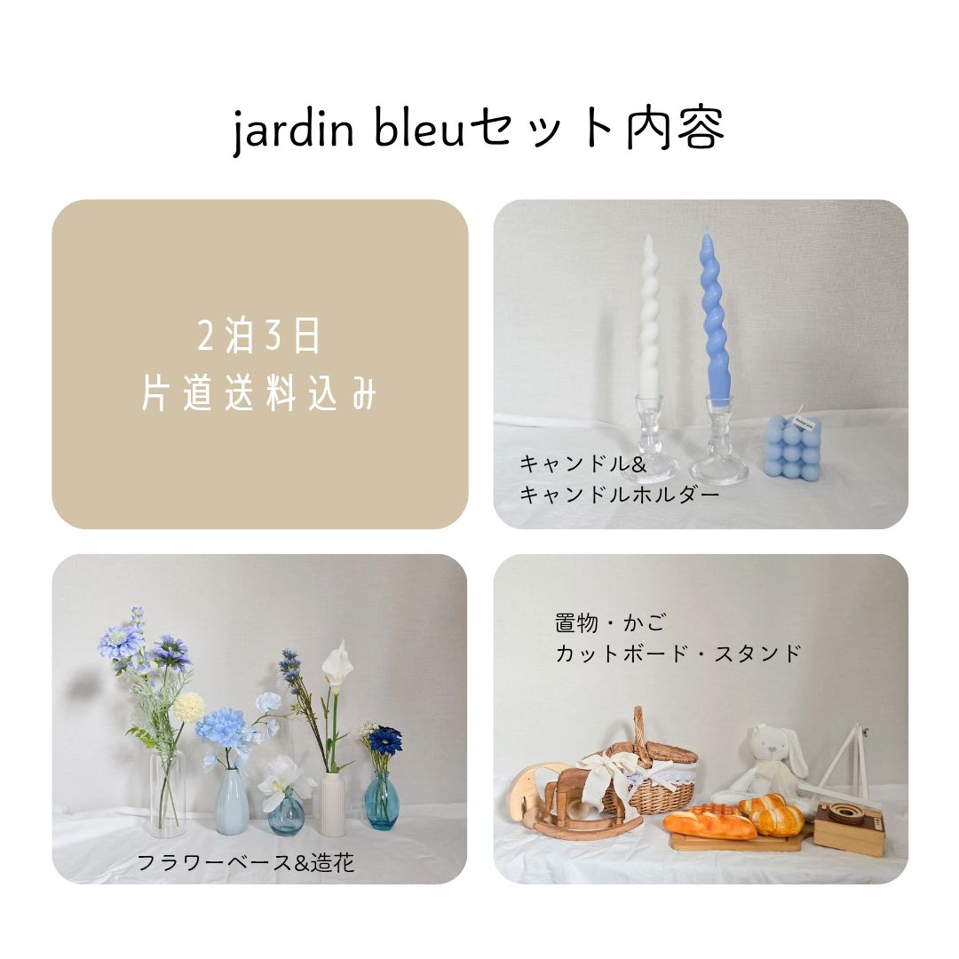 モニター募集／片道送料込】 レンタル バースデーフォト ハーフ