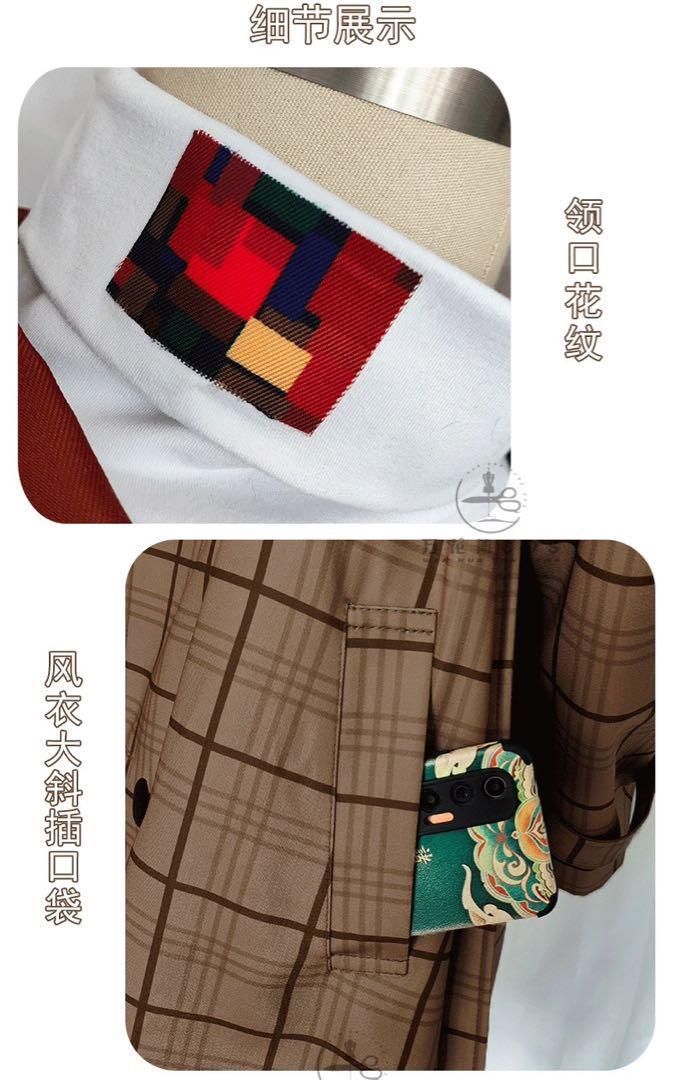 天馬司 コスプレ