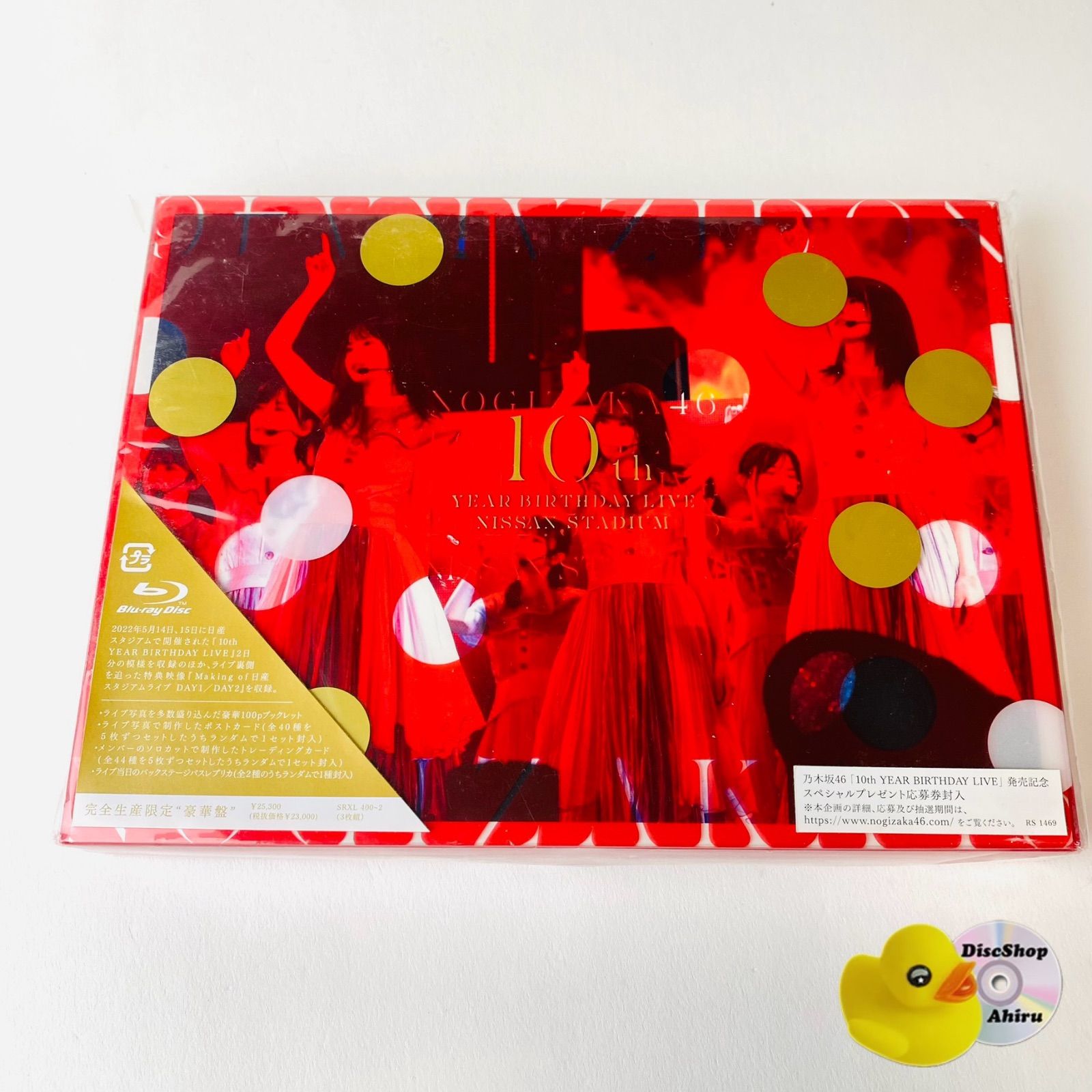 10th YEAR BIRTHDAY LIVE DAY2 (通常盤) (DVD) 乃木坂46 10th YEAR