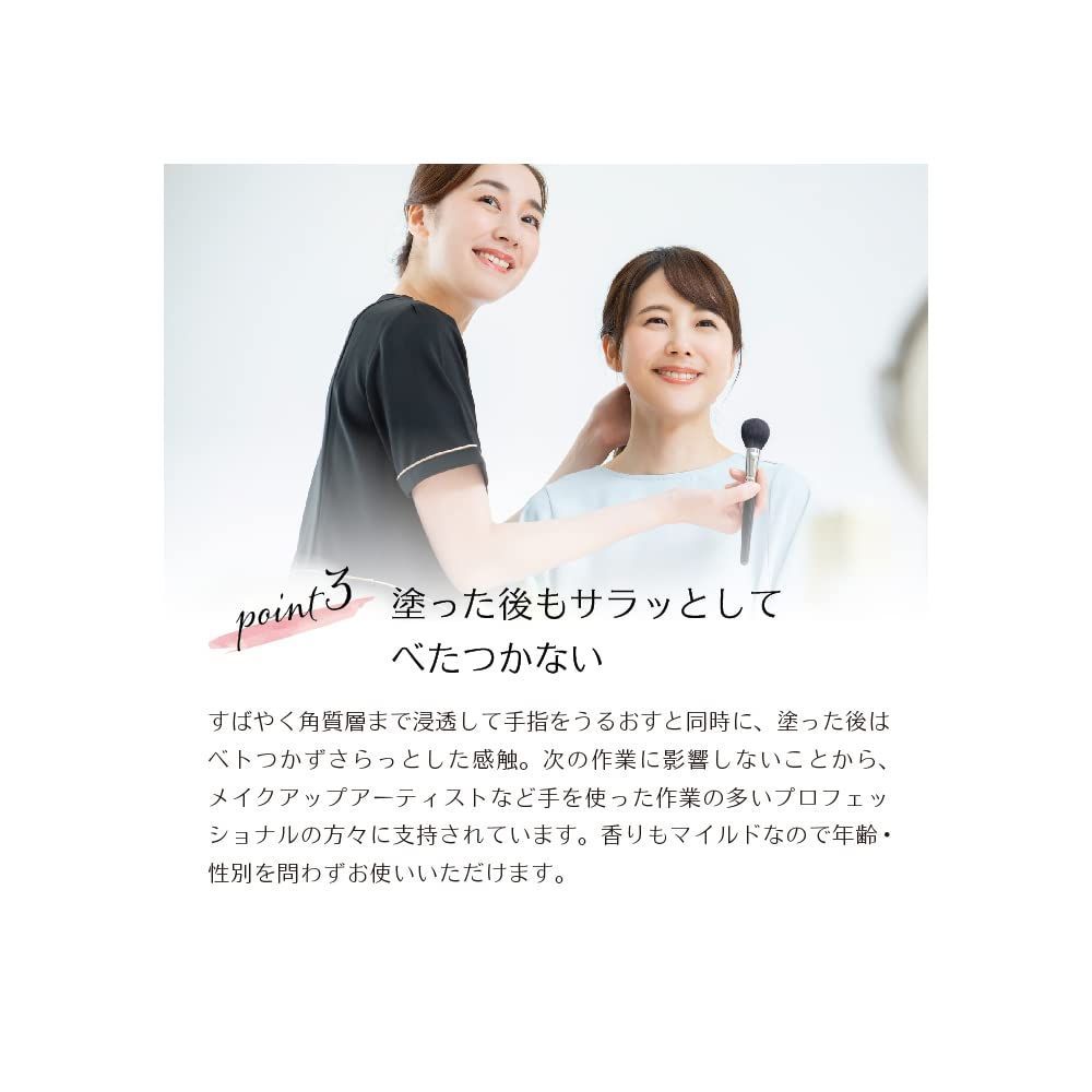 ドクターハウシュカ ハンドクリーム