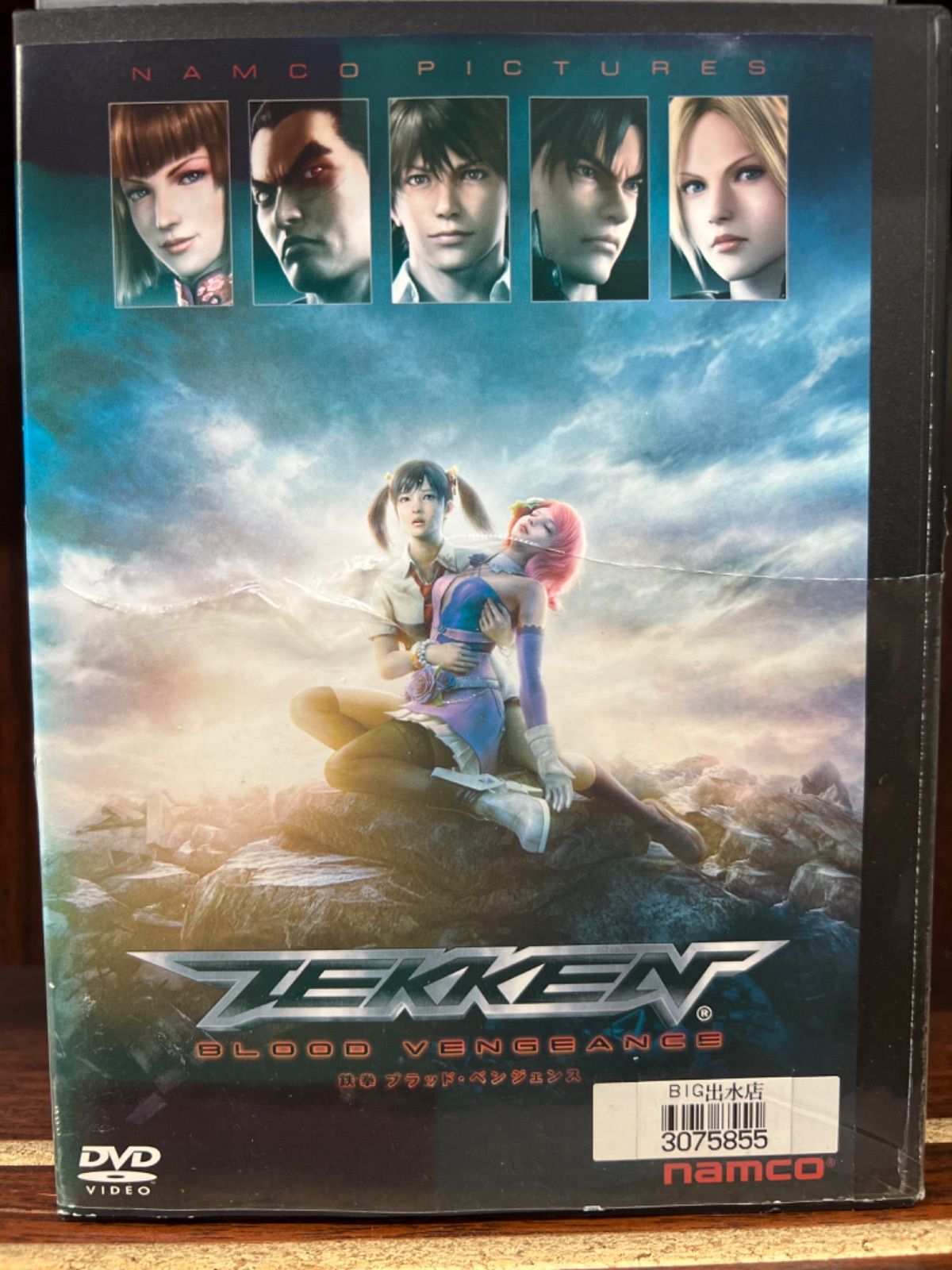 今季ブランド TEKKEN 鉄拳 ブルーレイディスク レンタル落ち 中古