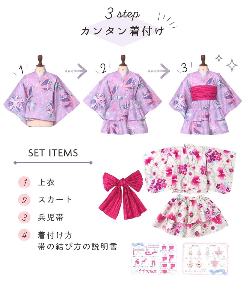 女の子 セパレート