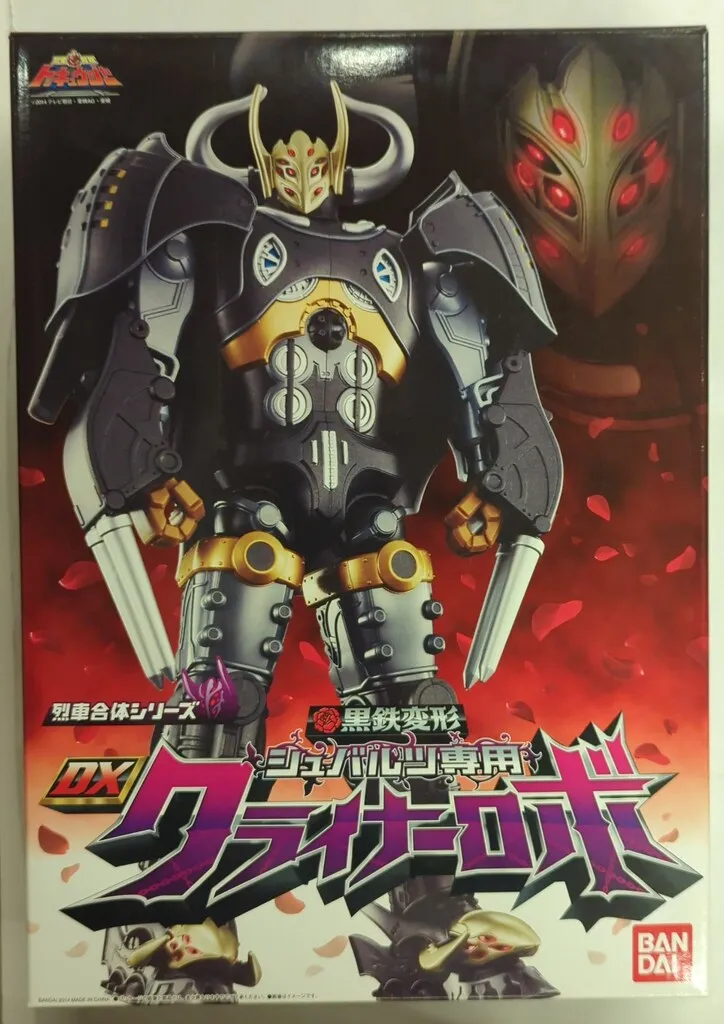 戦隊職人　トッキュウオー 戦隊職人（SUPER SENTAI ARTISAN）超合金 烈車合体DX トッキュウオー