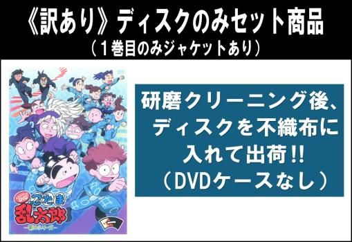 忍たま乱太郎 第1期シリーズ 八の段 DVD Amazon.co.jp: アニメ「
