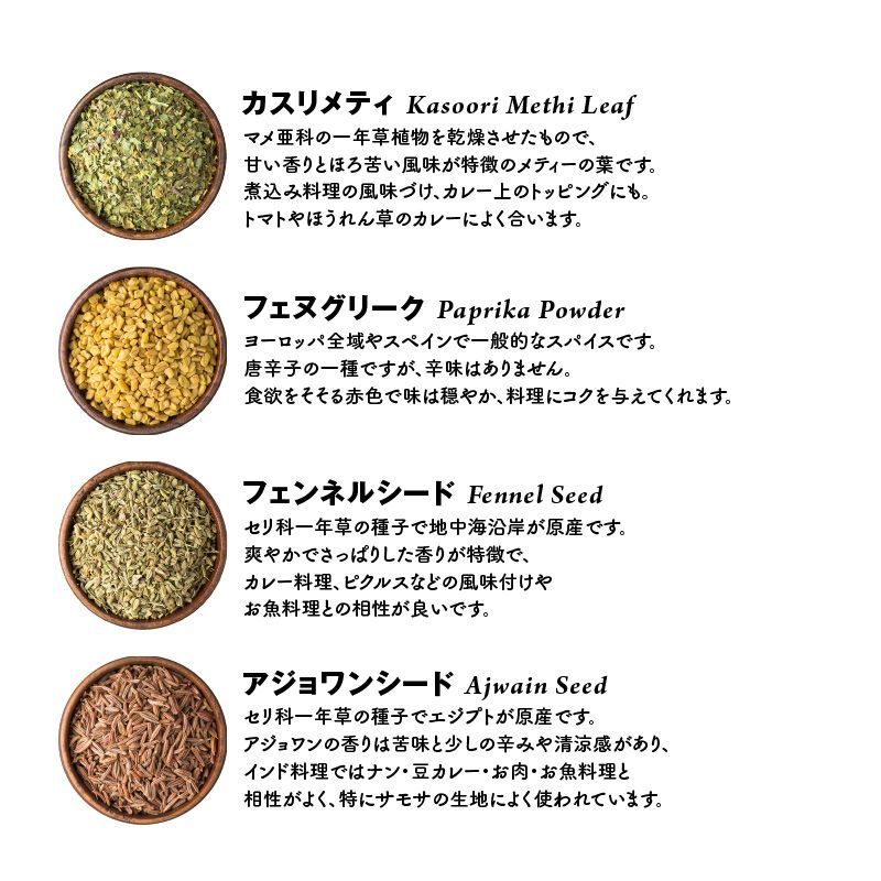 中量 22種セット