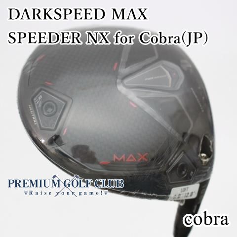 Sランク ドライバー コブラ DARKSPEED MAX|SPEEDER NX for Cobra JP |S|10.5 6625