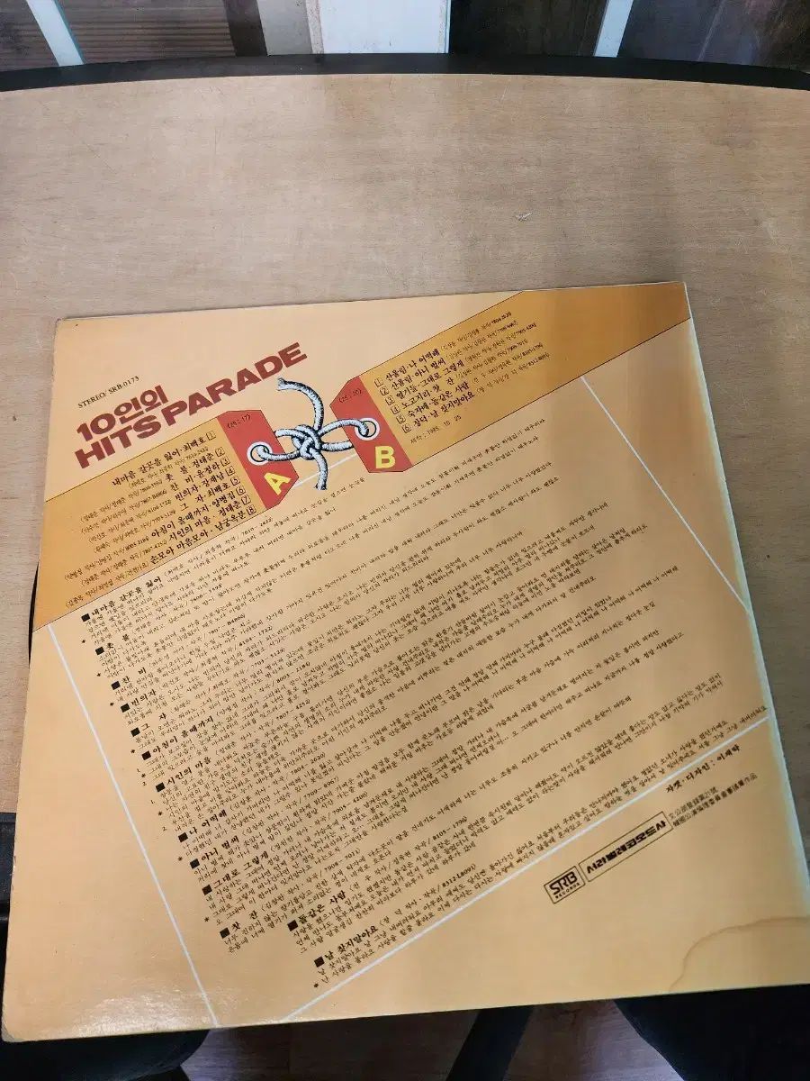 10 リン HITS PARADE LP CD