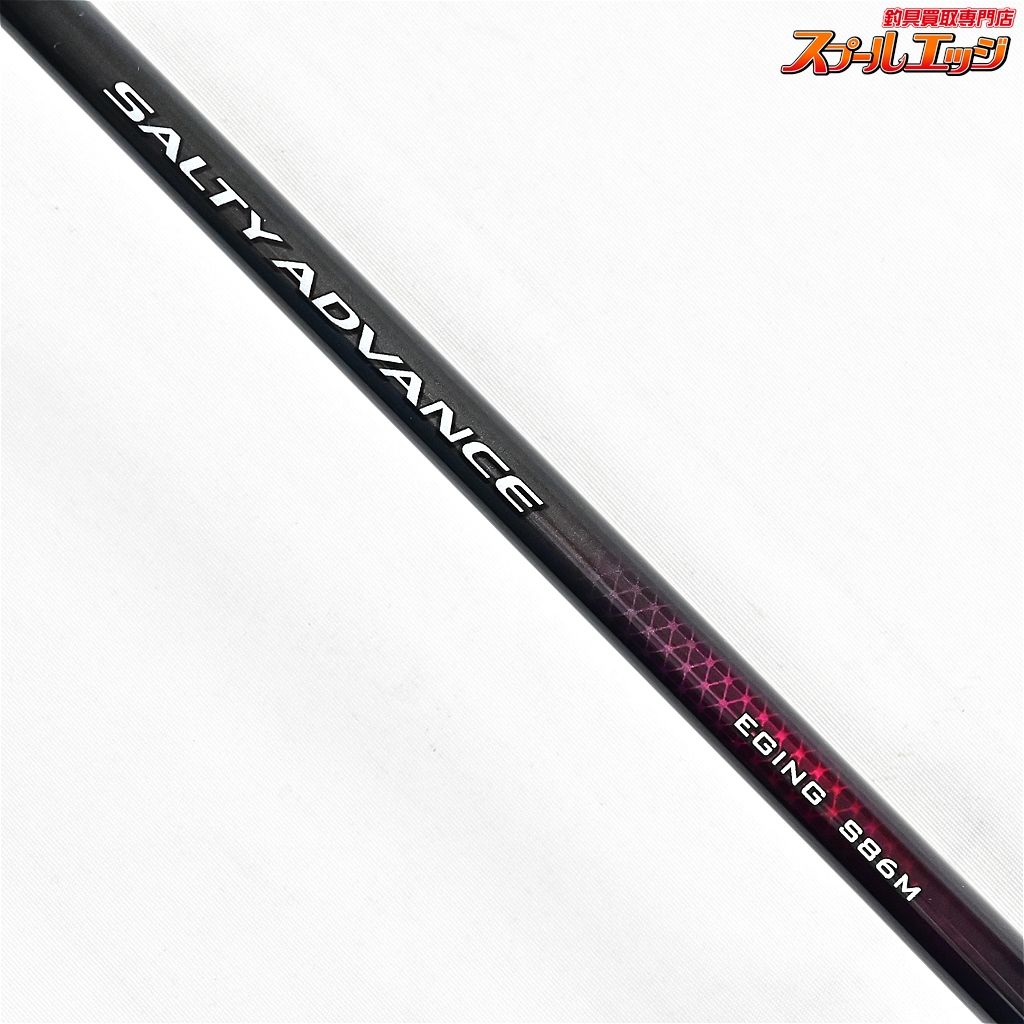 【シマノ】 19ソルティーアドバンス エギング S86M SHIMANO SALTY 